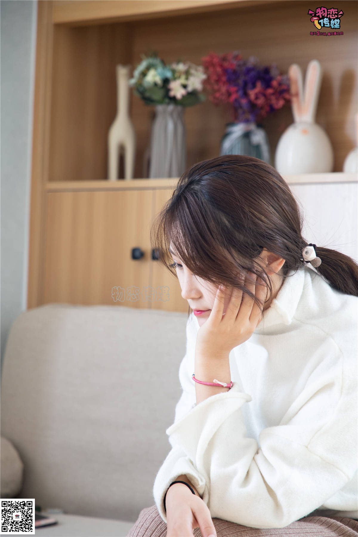 物恋传媒No.084期：miya-今日份的迷醉型少女-日更街拍
