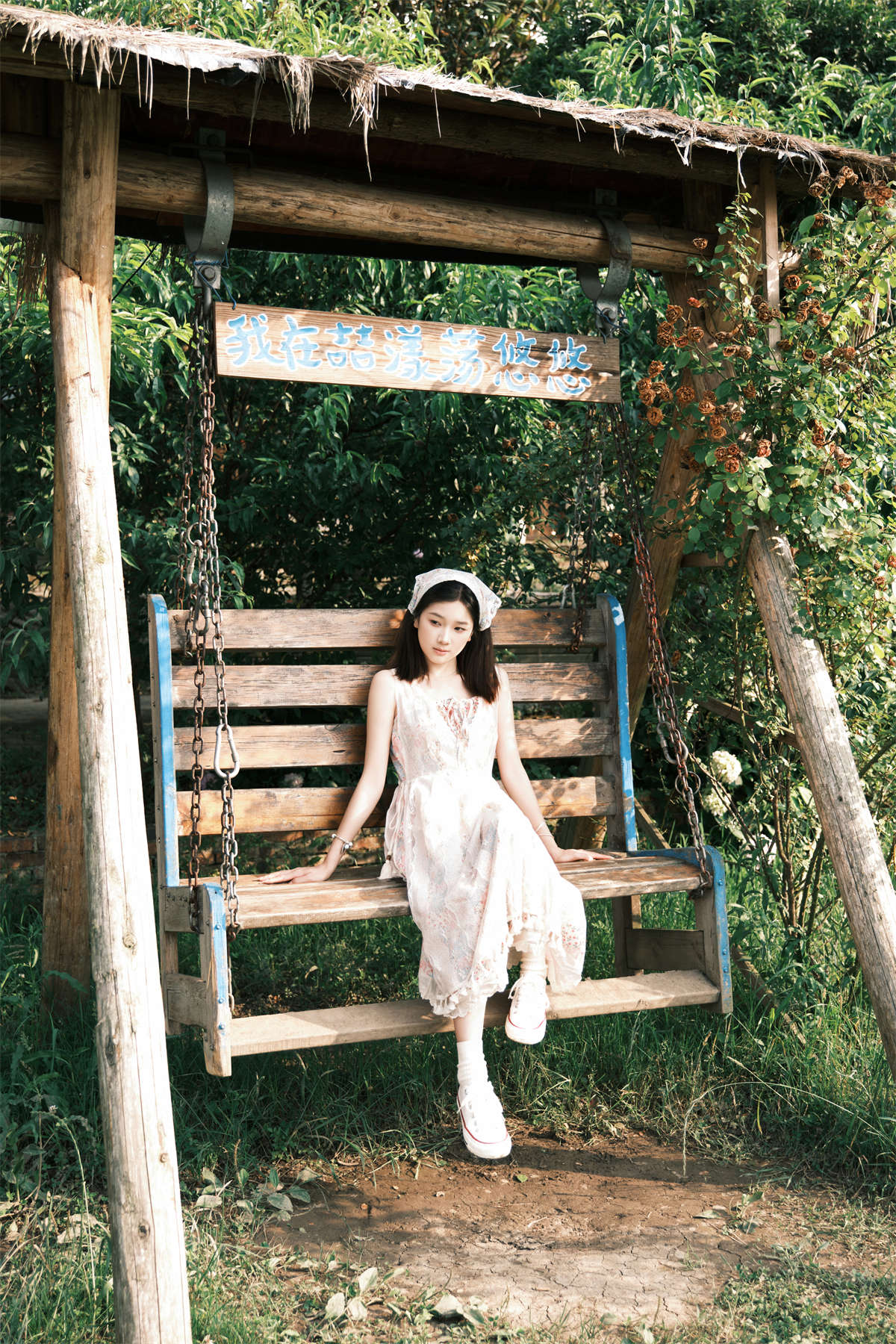 YITUYU艺图语 2024.08.04 牧场少女 To小北插图1