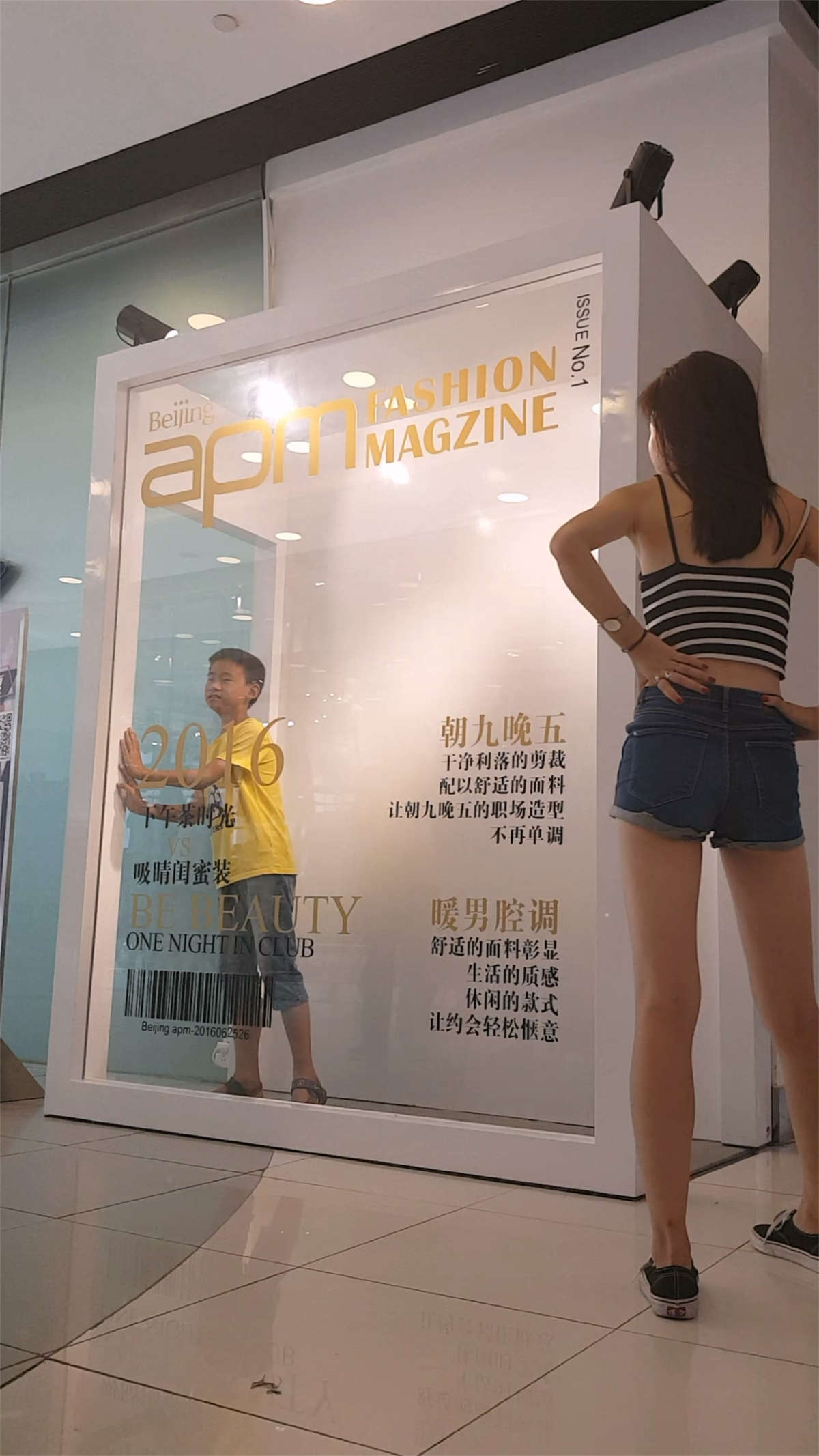极品长腿蓝色牛仔热裤时尚美女-日更街拍