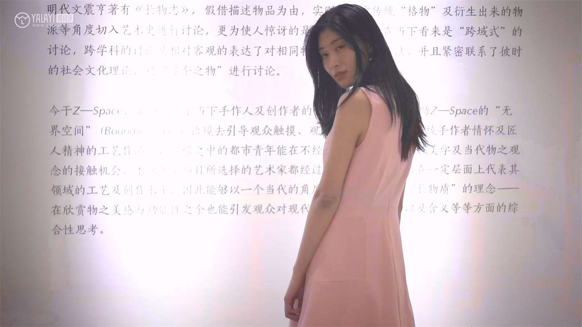 YALAYI雅拉伊视频 2019.07.08 V051 半生缘相见 乔妹儿-日更街拍