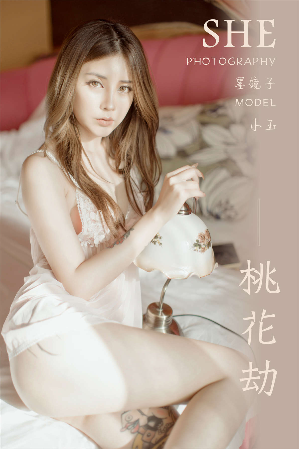 图片[2]-YALAYI雅拉伊 No.404 桃花劫 小玉-日更街拍