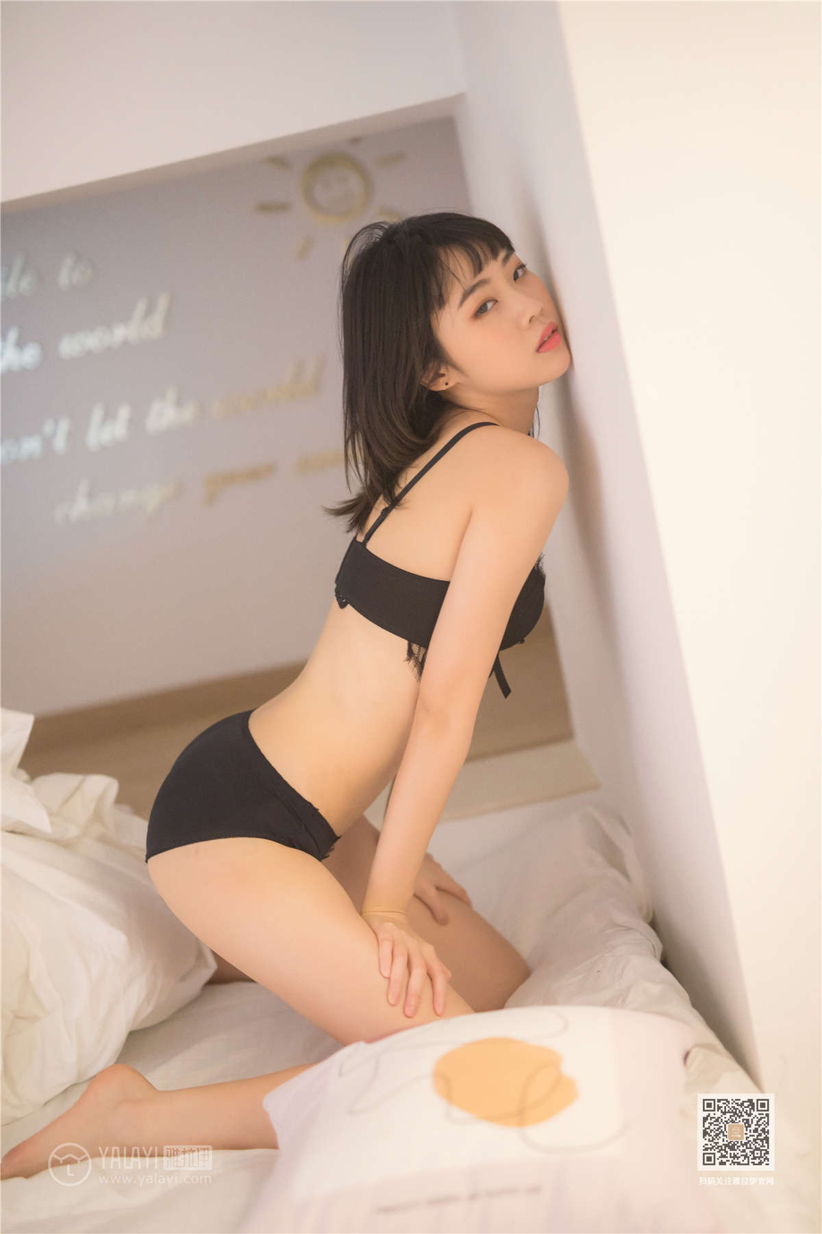 YALAYI雅拉伊 No.575 剥开我的心 粉粉-日更街拍