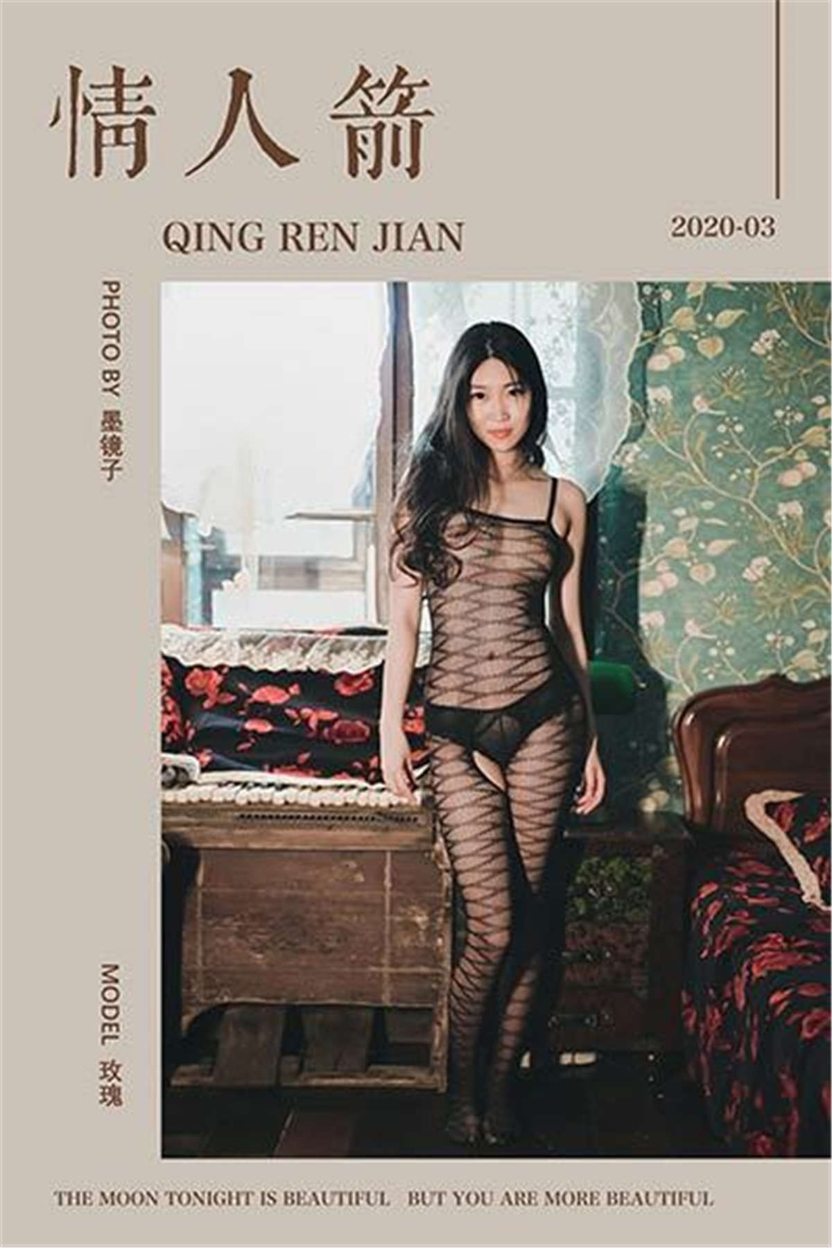 图片[2]-YALAYI雅拉伊 No.578 情人箭 玫瑰-日更街拍