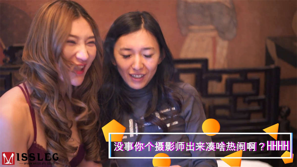 图片[2]-MISSLEG蜜丝 钻石版视频 VF025 元旦荡荡荡-日更街拍