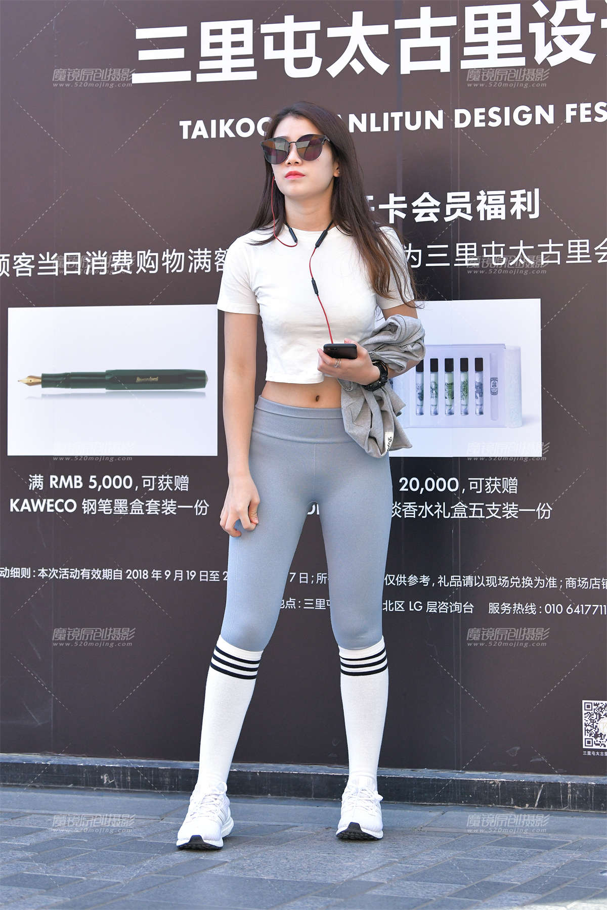 【红石赛贴】瑜伽裤美女-日更街拍