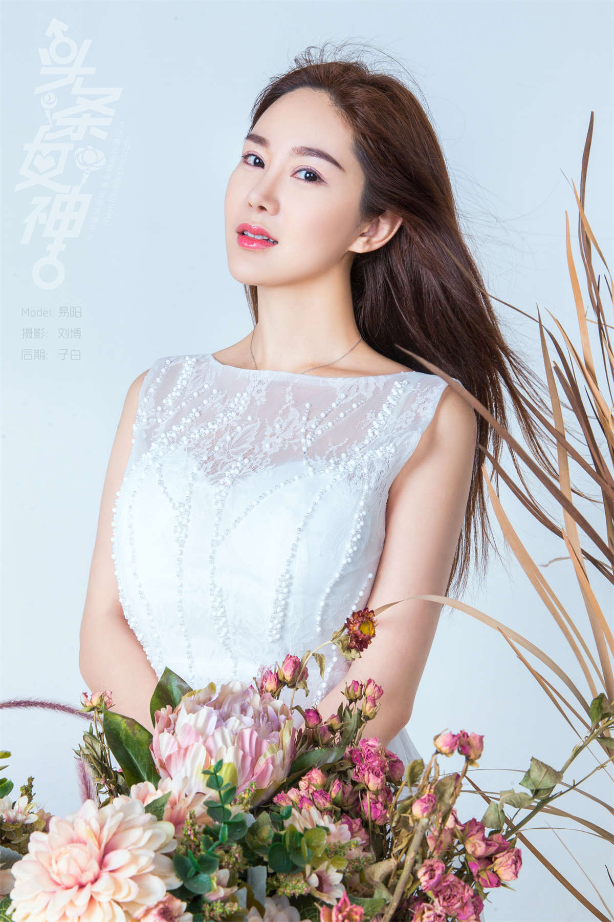 TouTiao头条女神 2018.07.27 易阳 花野仙踪-日更街拍