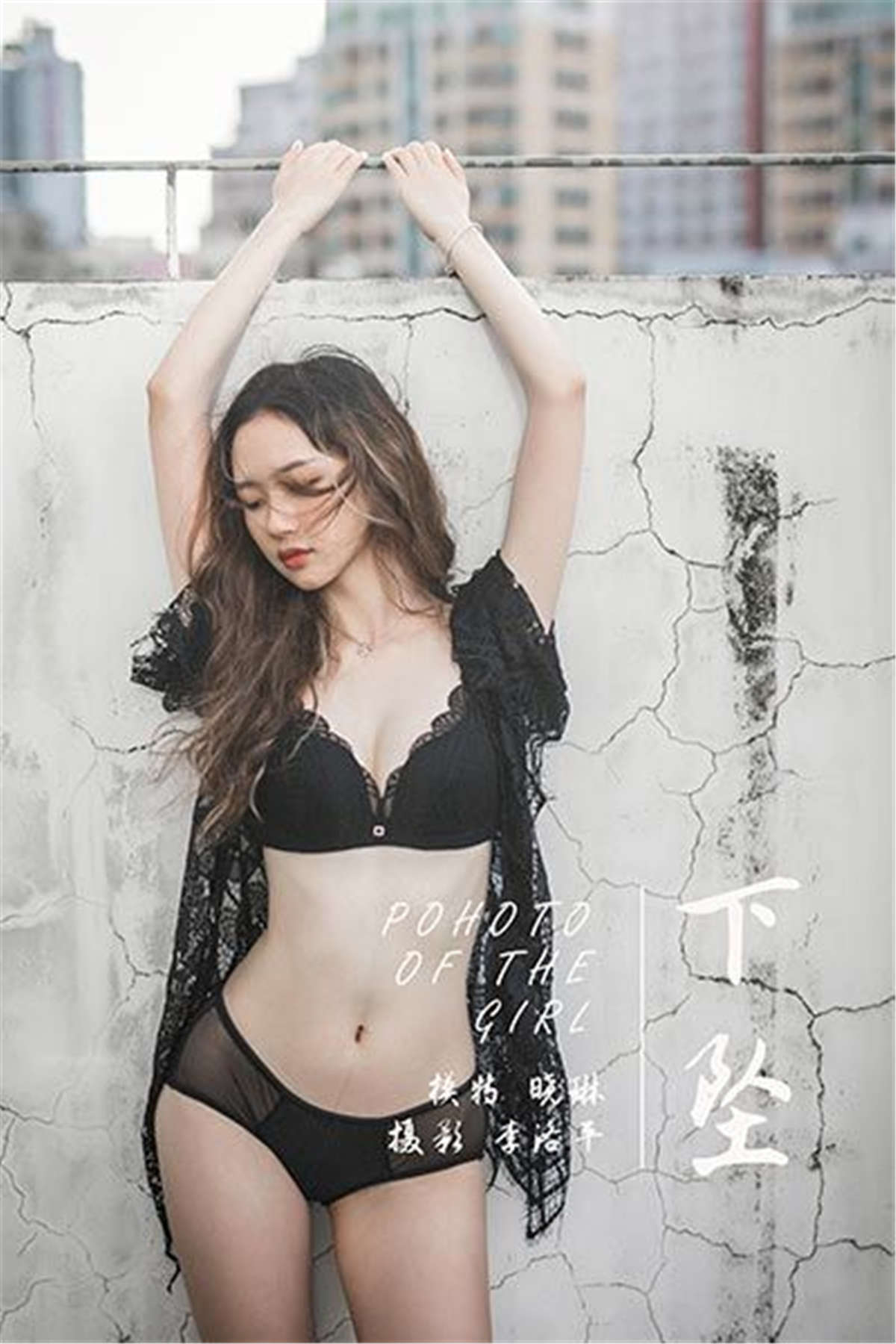 图片[2]-YALAYI雅拉伊 No.590 下坠 晓琳-日更街拍