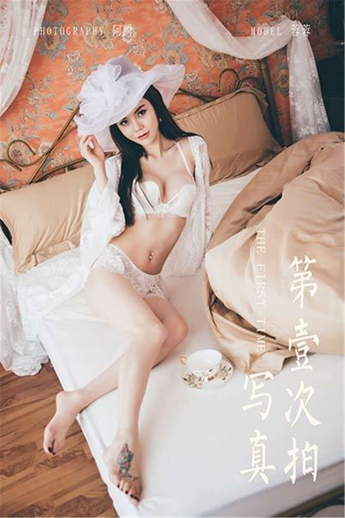 图片[2]-YALAYI雅拉伊 No.594 第一次拍写真 蓉蓉-日更街拍