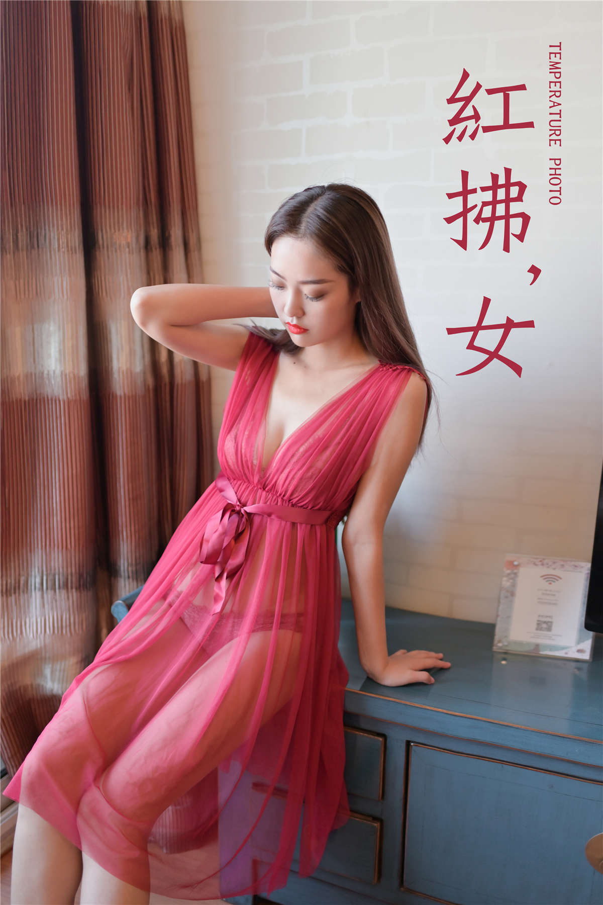 图片[2]-YALAYI雅拉伊 No.446 红拂女 出尘-日更街拍