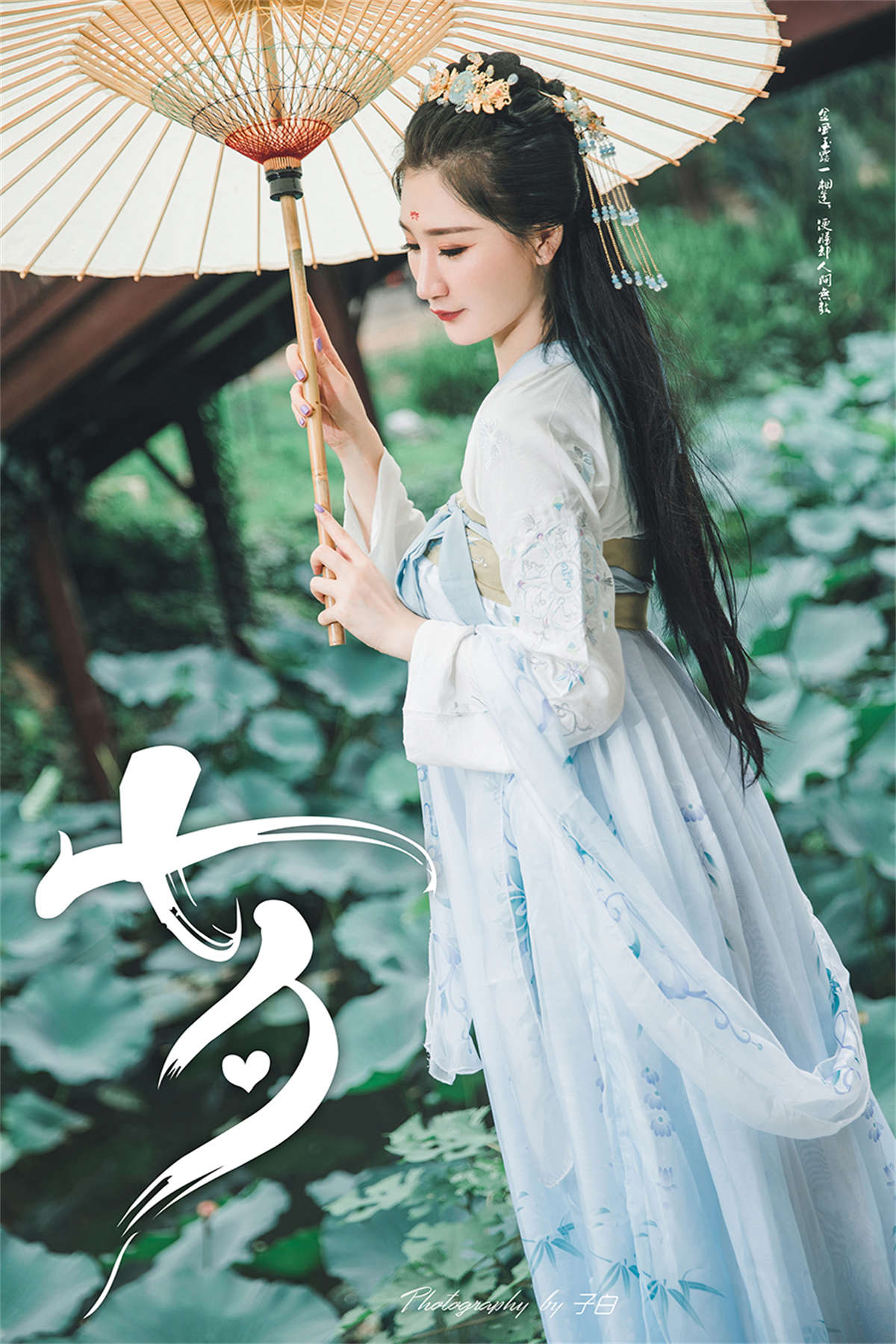 图片[2]-TouTiao头条女神 2019.08.07 玄子-日更街拍