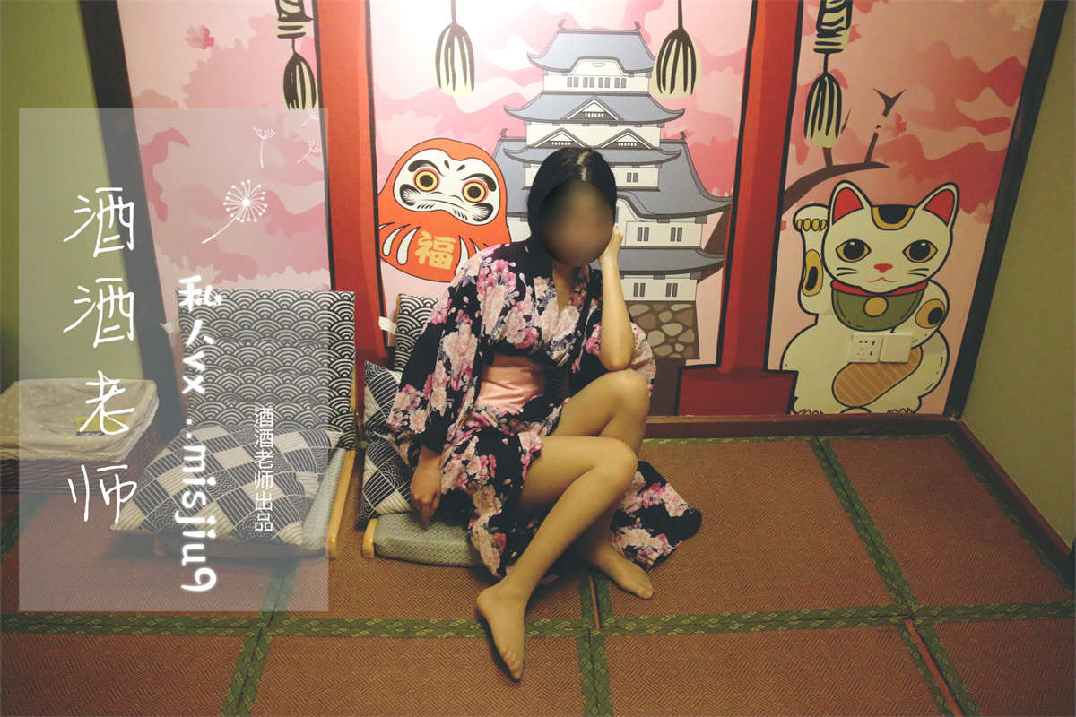 图片[2]-酒酒老师 和服与丝，沉静冶艳-日更街拍