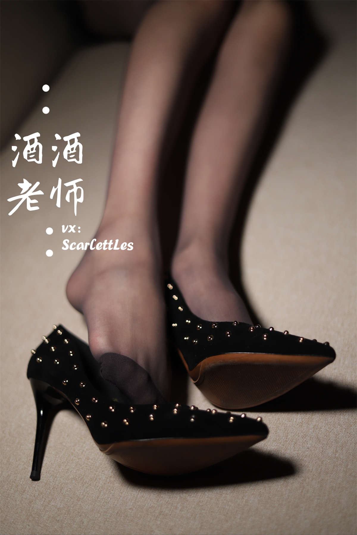 图片[2]-酒酒老师 紧身短裙S身形-日更街拍