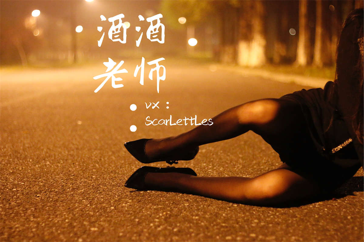 图片[2]-酒酒老师 禁欲西装的别样性感 海外版-日更街拍