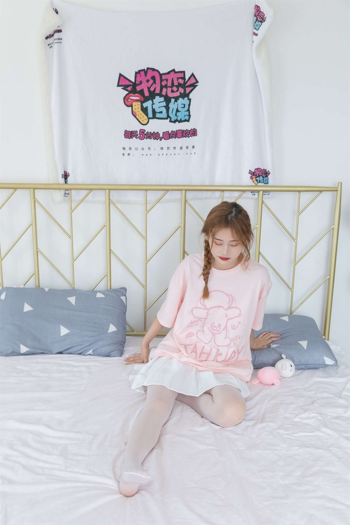 物恋传媒 NO.868 雪儿-生如夏花-日更街拍