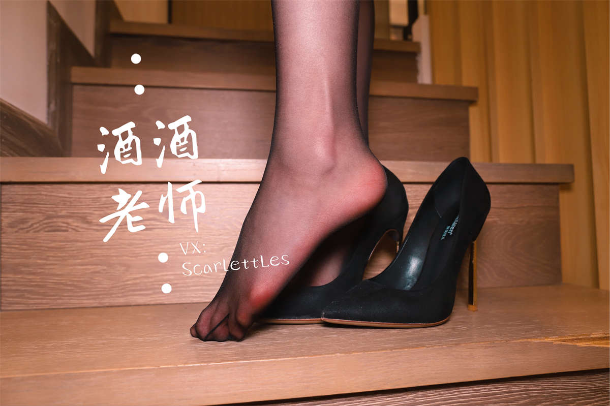 图片[2]-酒酒老师 聚焦这蕾丝透视裙 2-日更街拍