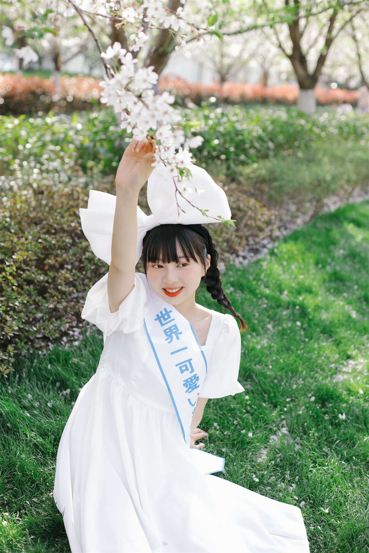 YITUYU艺图语 2023.12.01 世界第一可爱 谢乏乏插图1