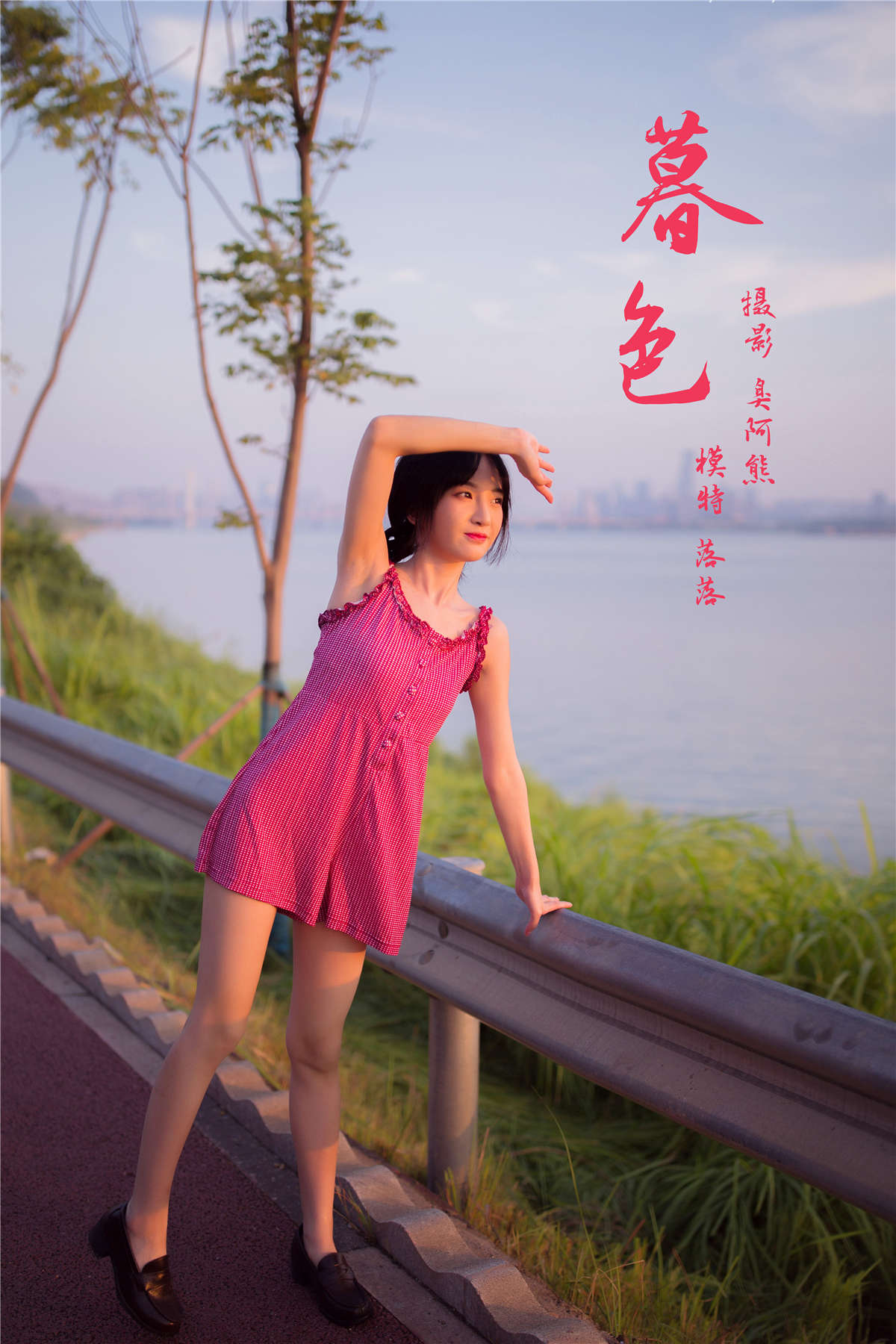 YALAYI雅拉伊 NO.700 落落《暮色》-日更街拍