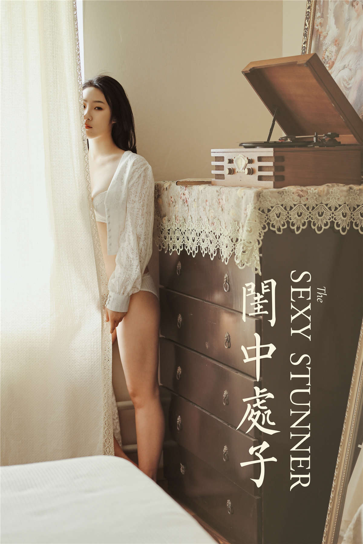 图片[2]-YALAYI雅拉伊 No.615 沈伊 闺中处子-日更街拍