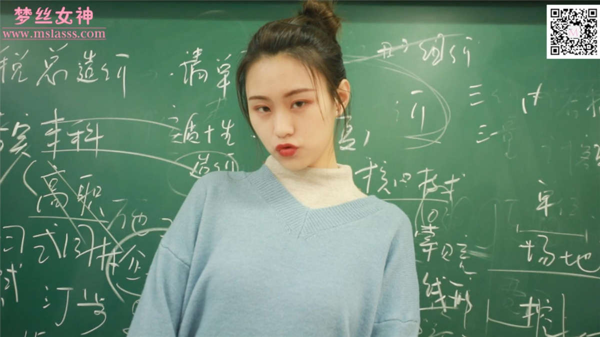 图片[2]-2019.12.27 林可儿 学院女神-日更街拍