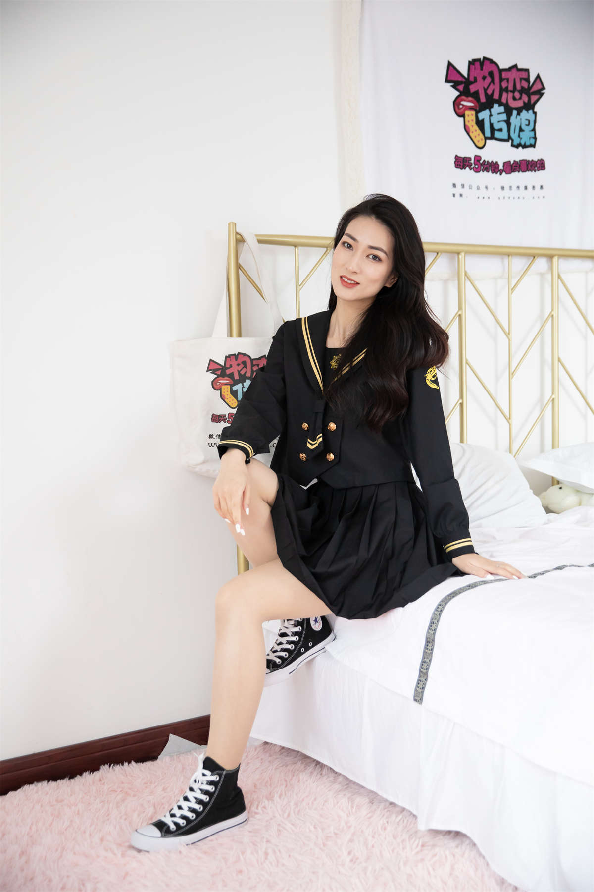 物恋传媒 NO.844 小茶-夏日芬芳-日更街拍