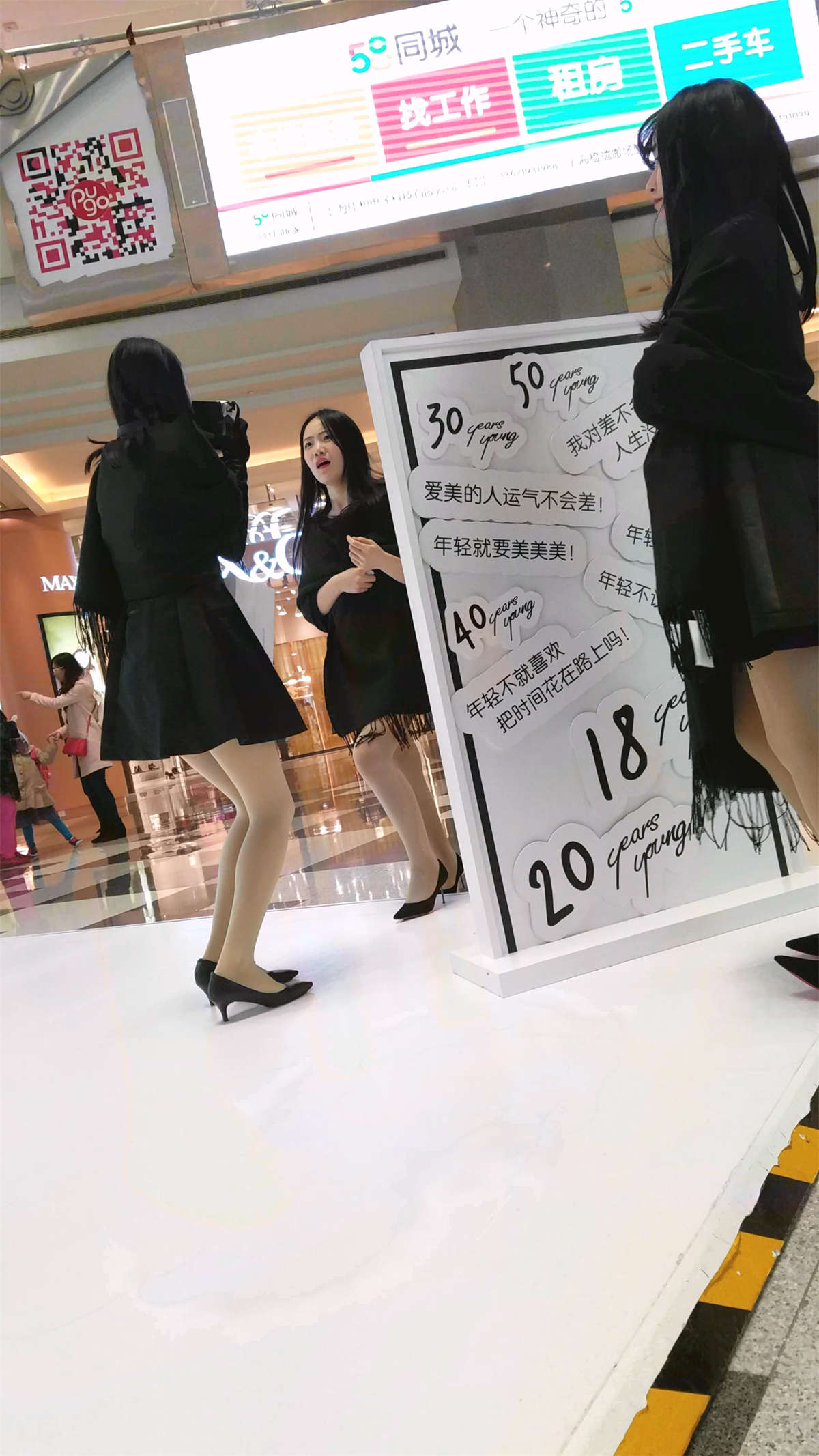 公司前台的肉色丝袜高跟大长腿美女-日更街拍