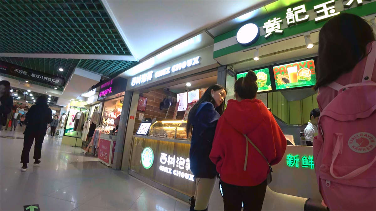 图片[2]-商场拍摄美腿少妇-日更街拍