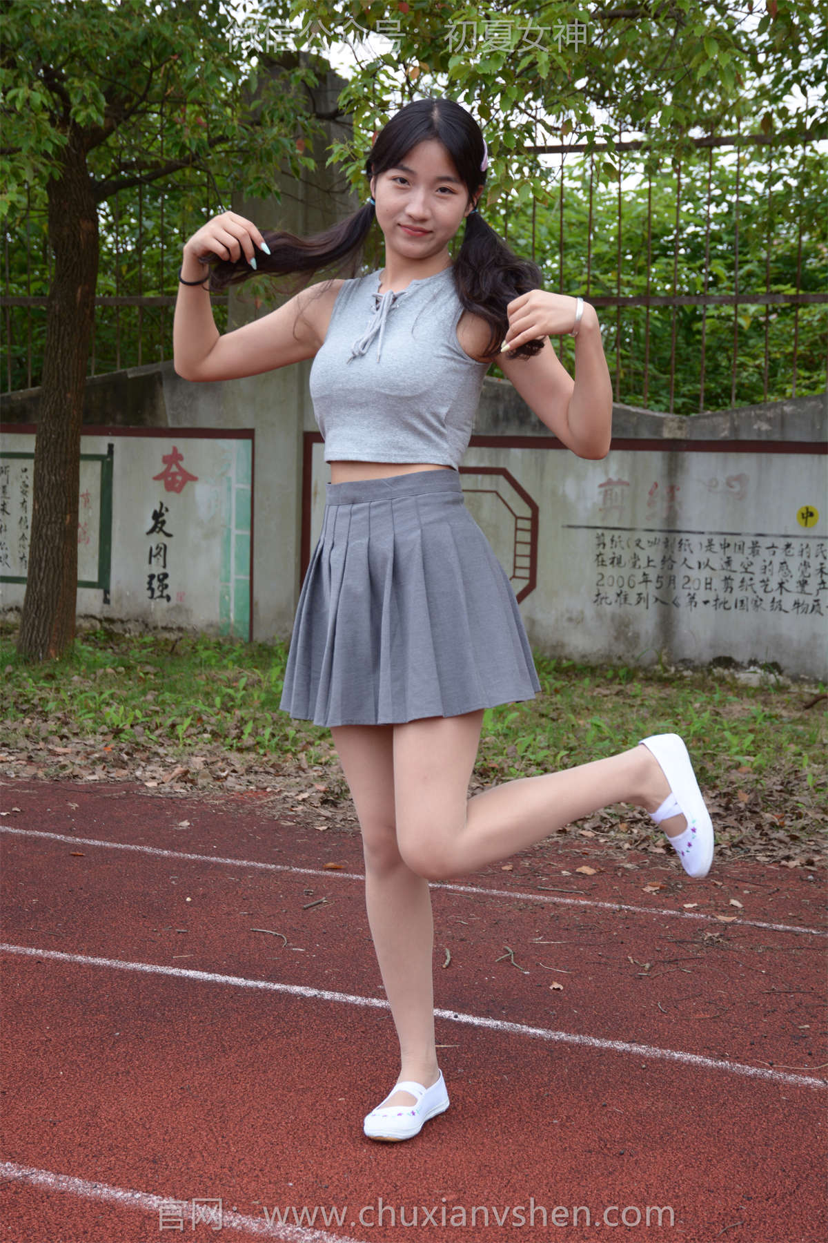 图片[2]-初夏女神 NO.255 点点 秋天问候-日更街拍