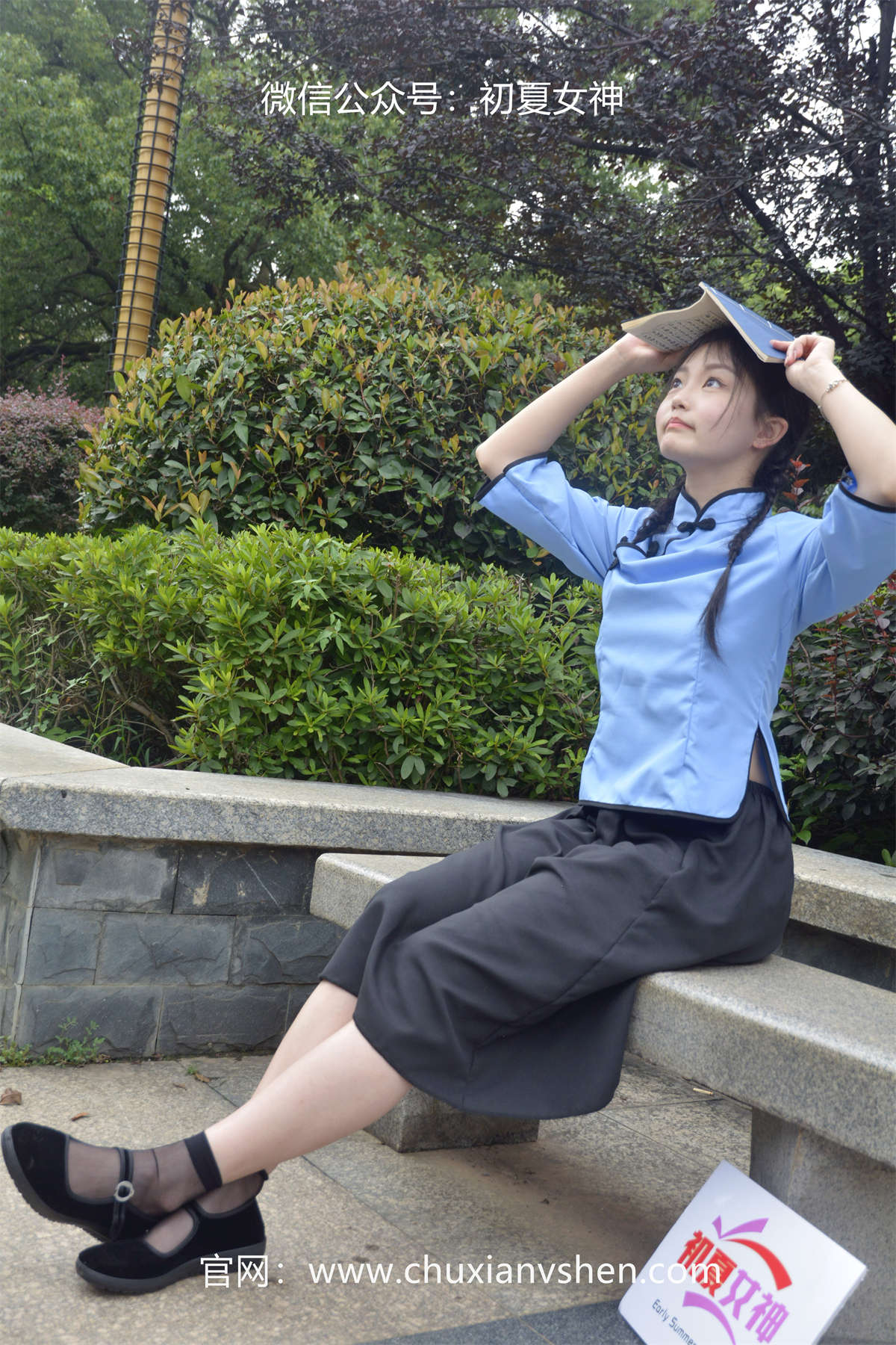 图片[2]-初夏女神 No.063 双双 穿越百年-日更街拍