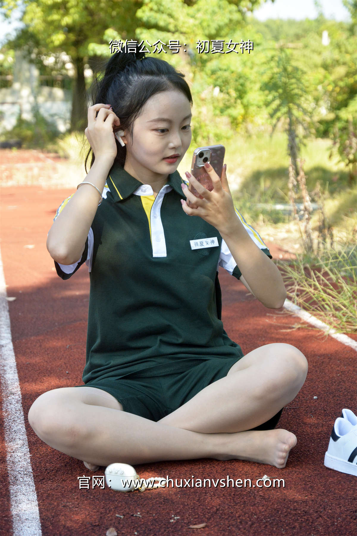 初夏女神 No.084 双双 绿色校服-日更街拍