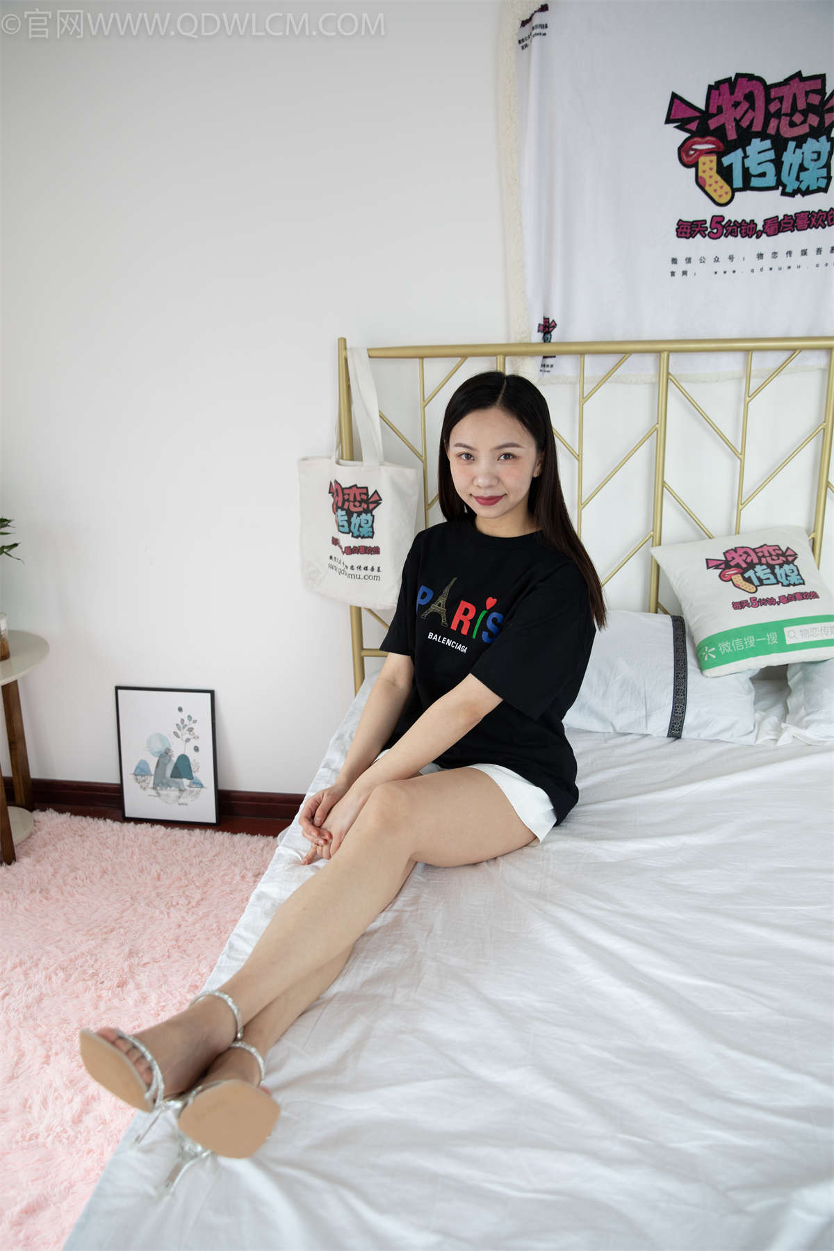 物恋传媒 NO.1072 淼淼-彩色心情-日更街拍