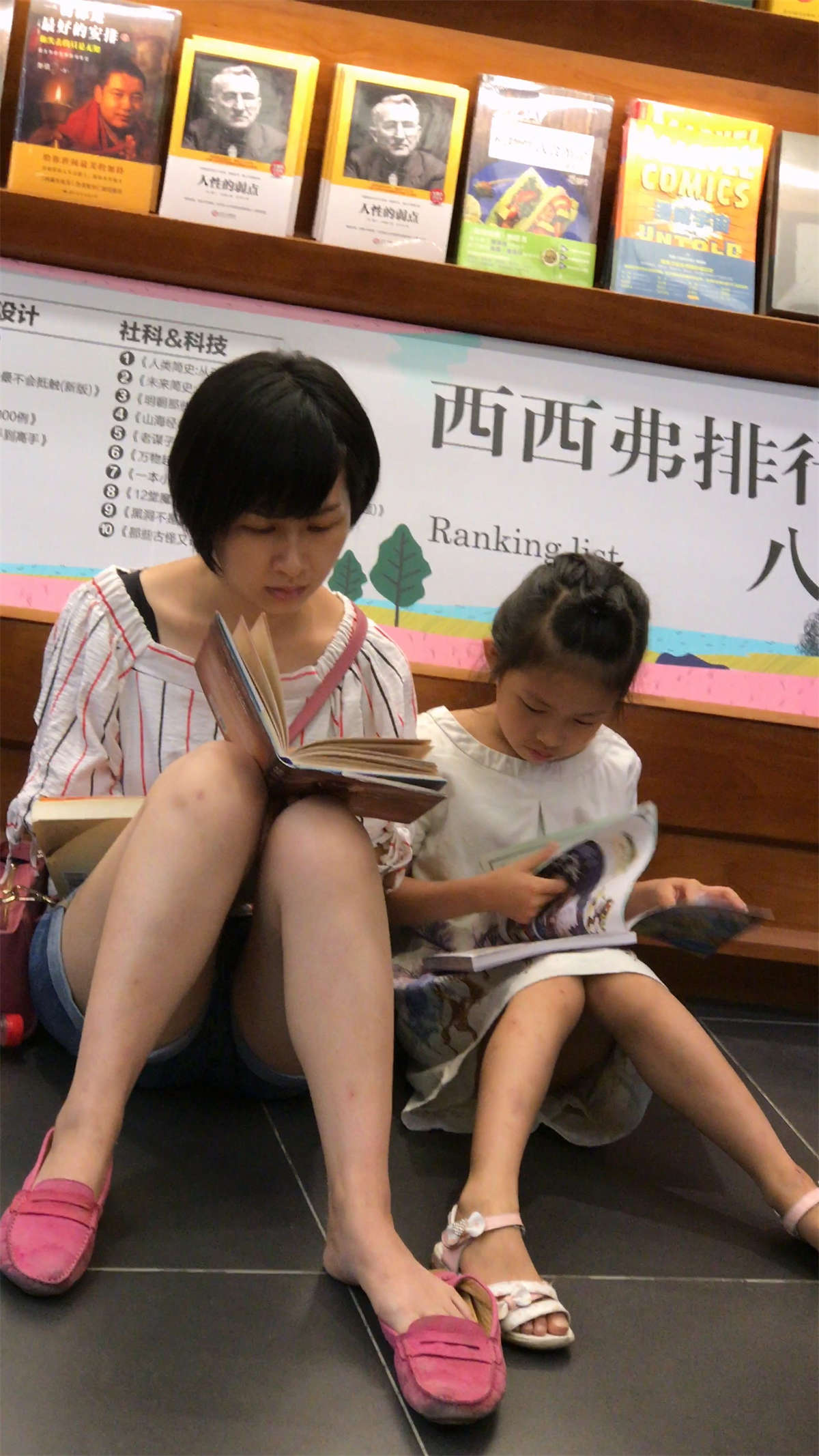 图书馆内安静看书的美少妇-日更街拍