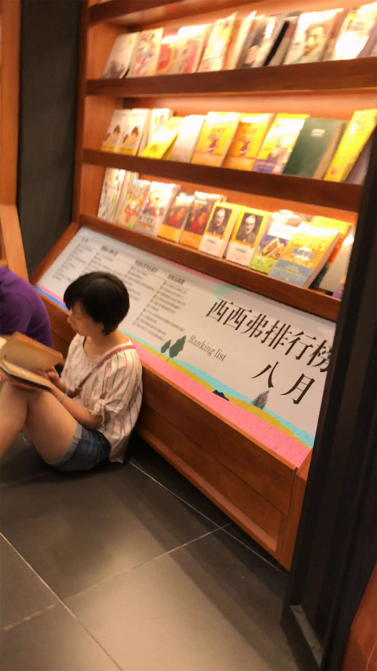 图片[2]-图书馆内安静看书的美少妇-日更街拍