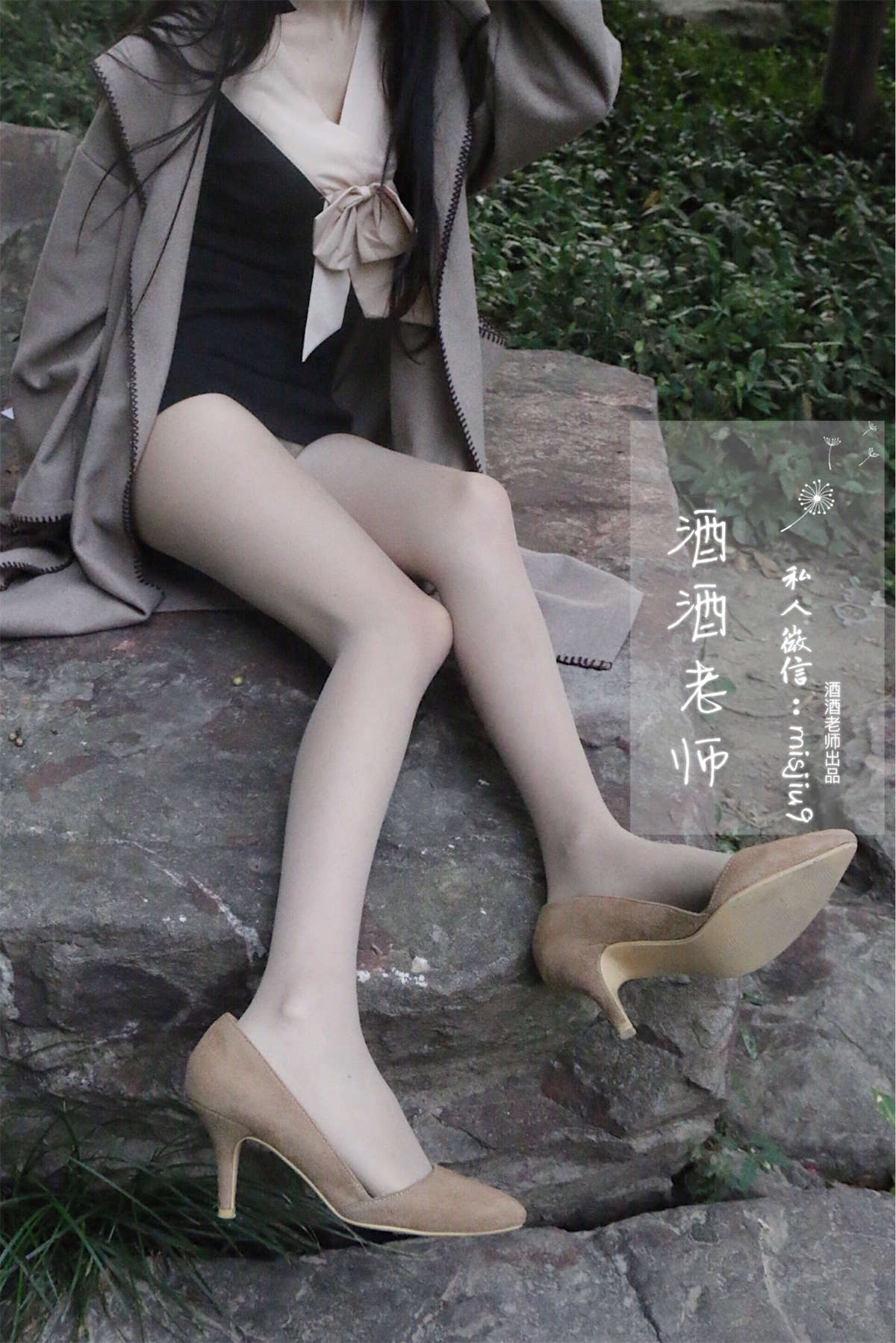 图片[2]-酒酒老师 肉丝老师的丝色春游 海外版-日更街拍