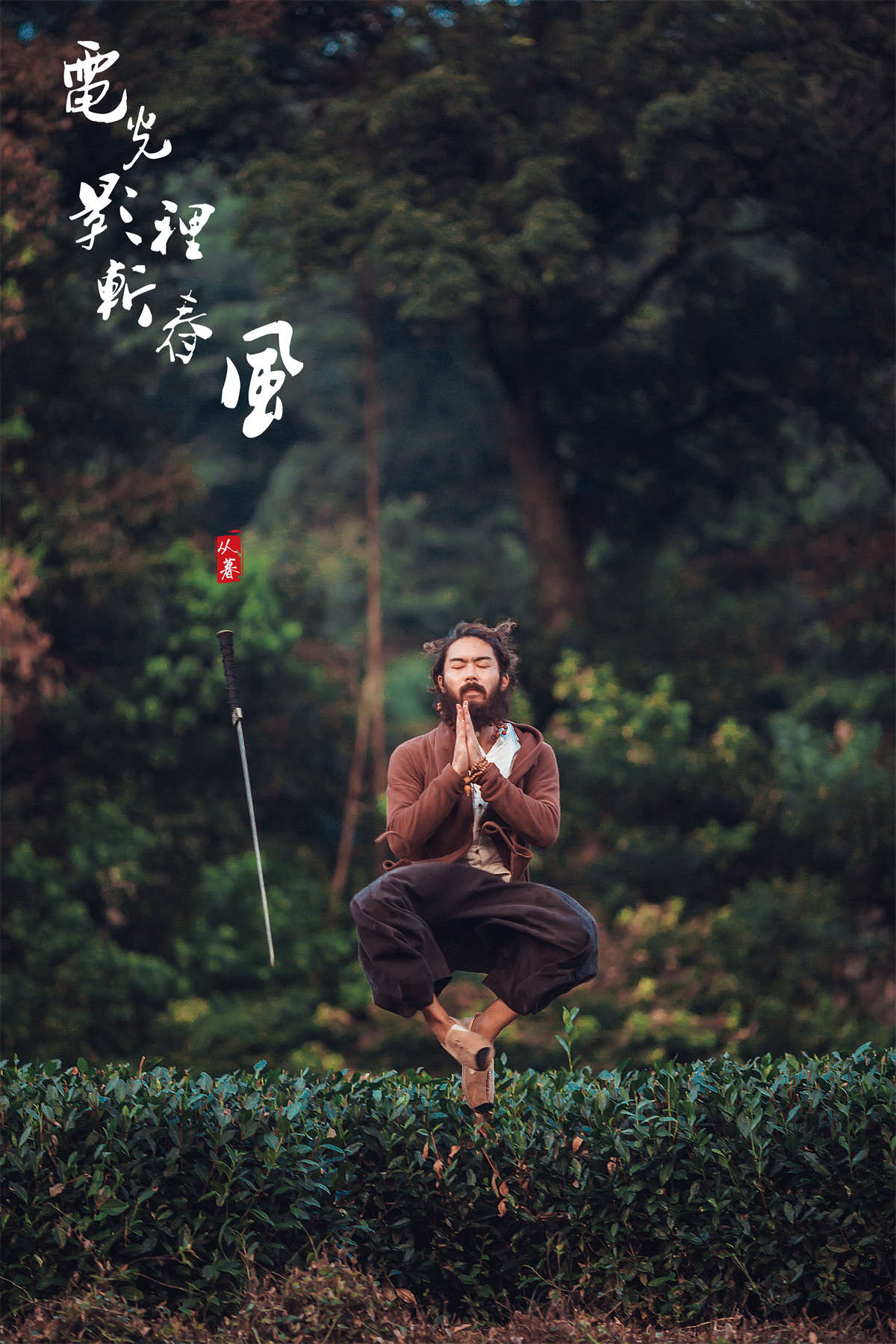 图片[2]-YITUYU艺图语 2021.10.14 电光影里斩春风 老乔-日更街拍