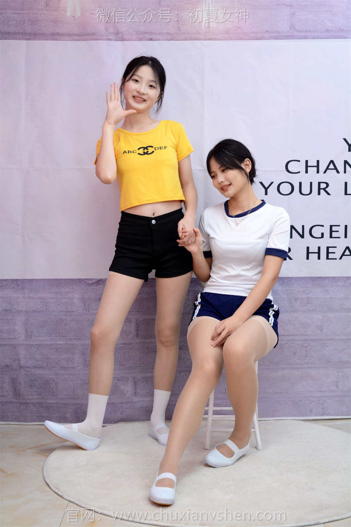 初夏女神 NO.277 安妮&幺幺 姐妹合影-日更街拍