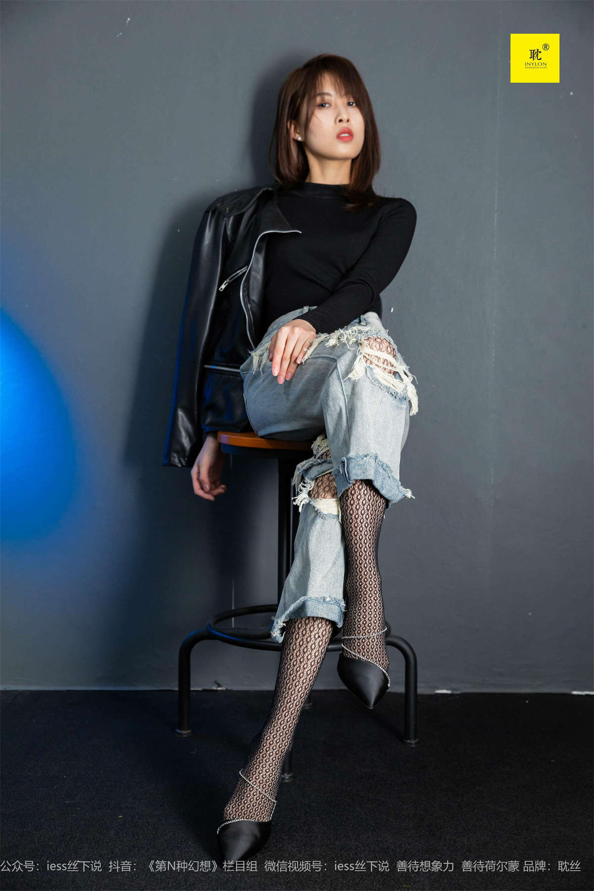 图片[2]-IESS异思趣向 耽丝006：丘主管 玩酷王国PK—丘主管篇-日更街拍