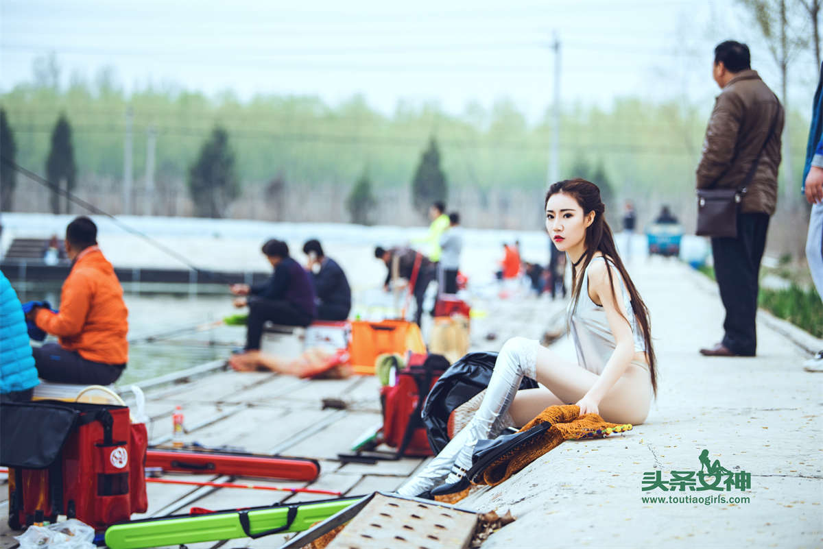 TouTiao头条女神 2017.04.11 樊安妮 垂钓美人插图1