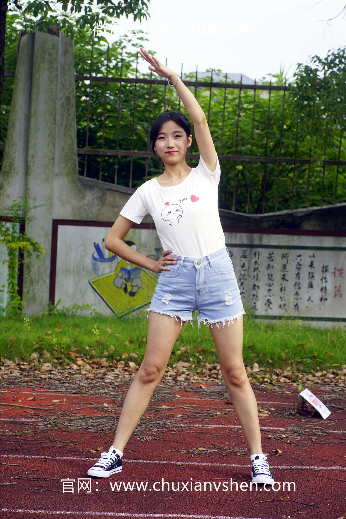 图片[2]-初夏女神 No.056 点点 运动青春-日更街拍