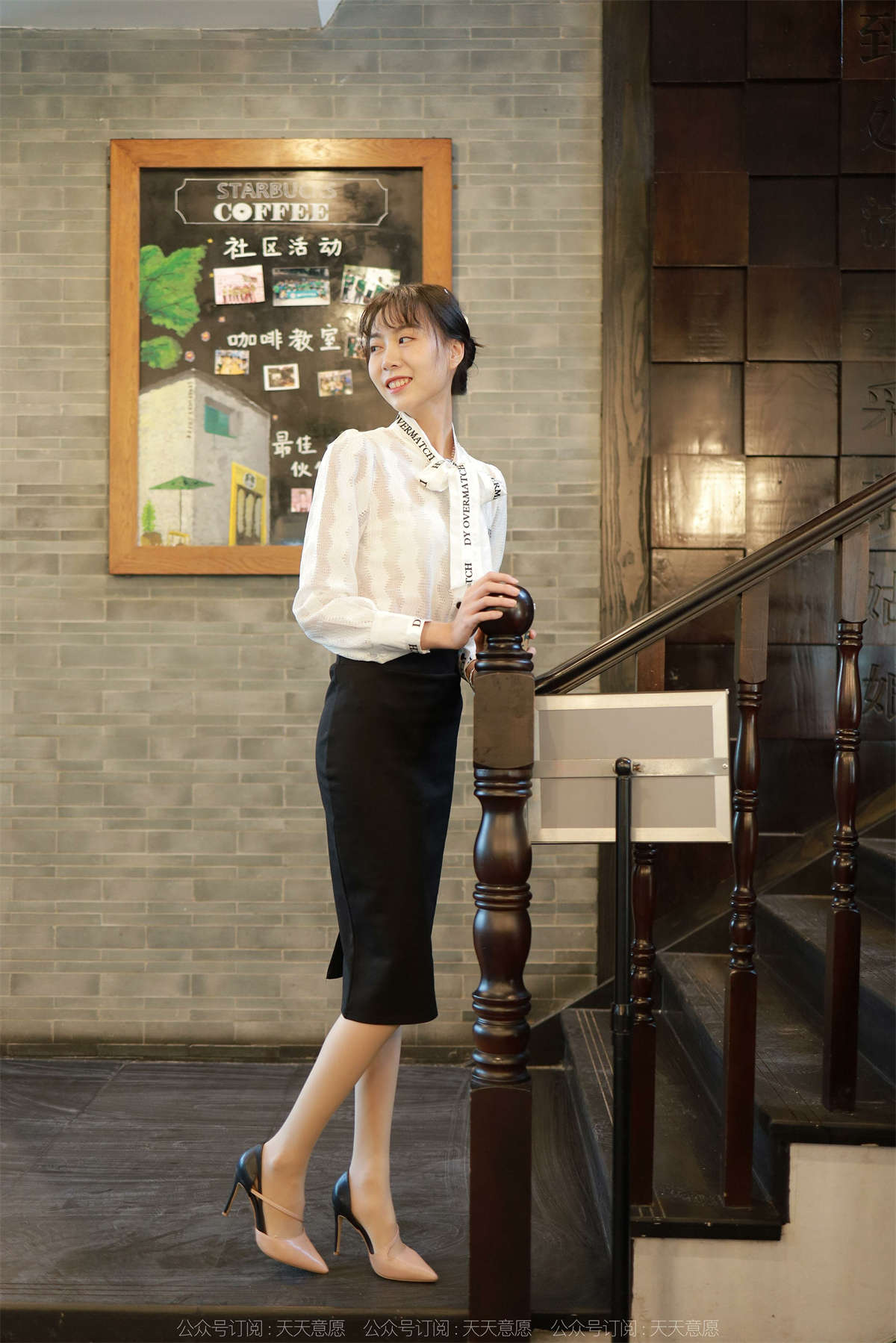 图片[2]-IESS异思趣向 2022.01.01 丝享家981：团团 气质一步裙-日更街拍