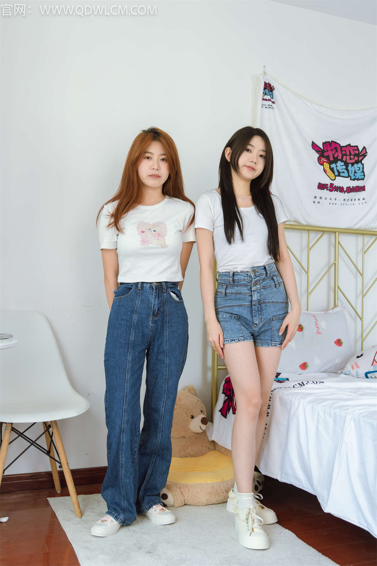 物恋传媒 NO.1418 欢欢&乐乐-闺蜜午后-日更街拍