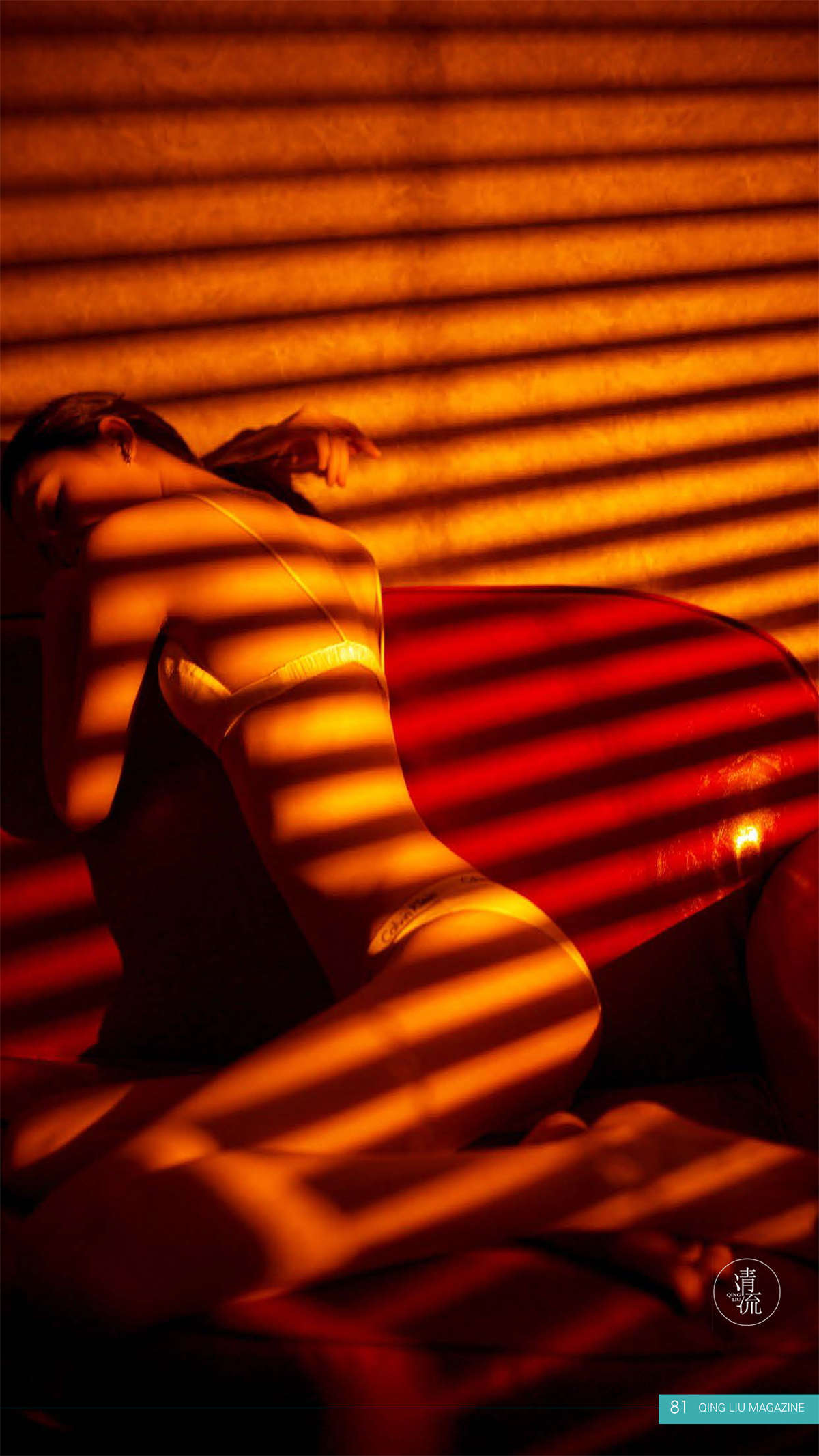 图片[2]-清流杂志 2017.08.15 第一期-日更街拍