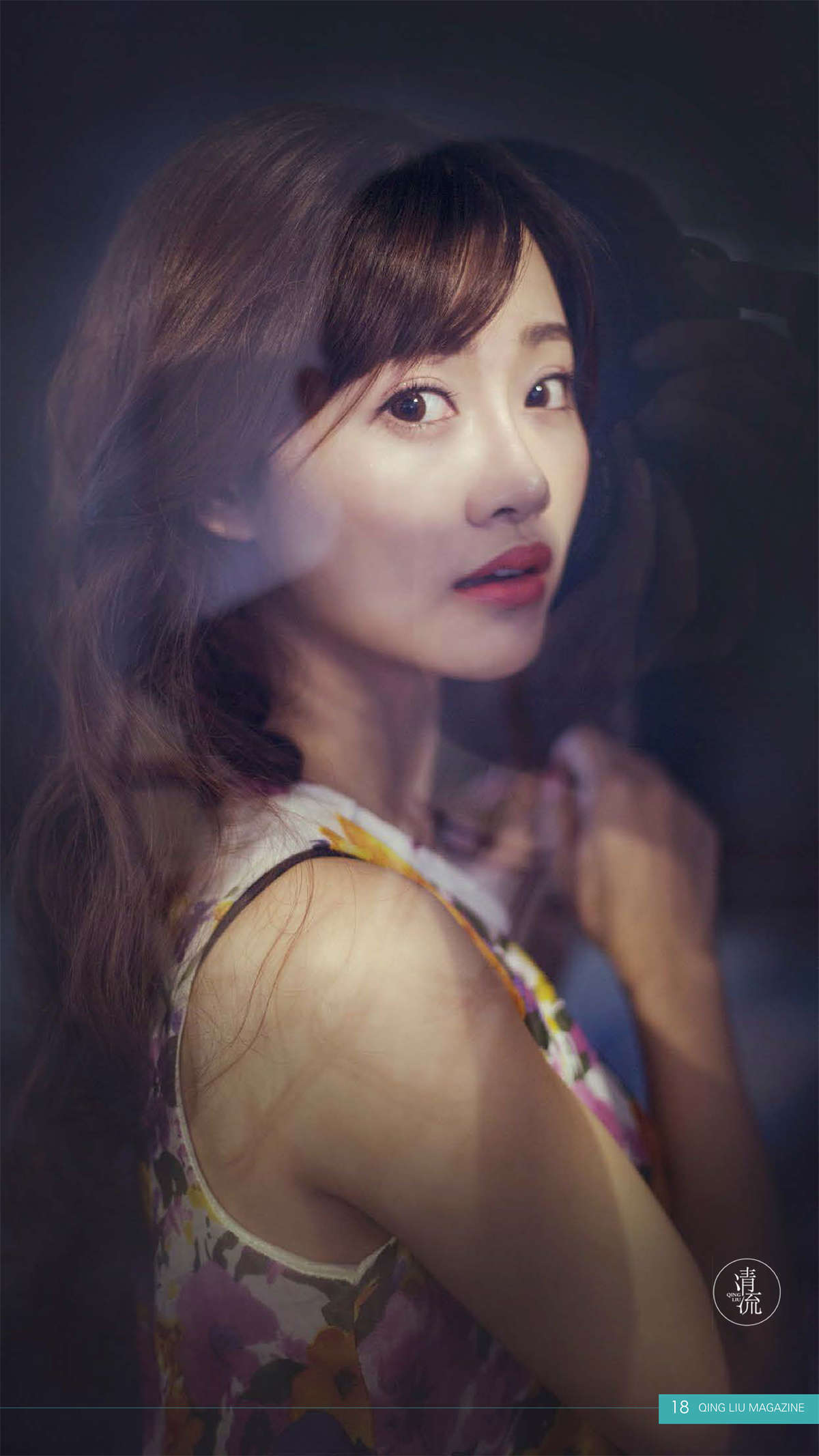 清流杂志 2017.09.01 第二期-日更街拍