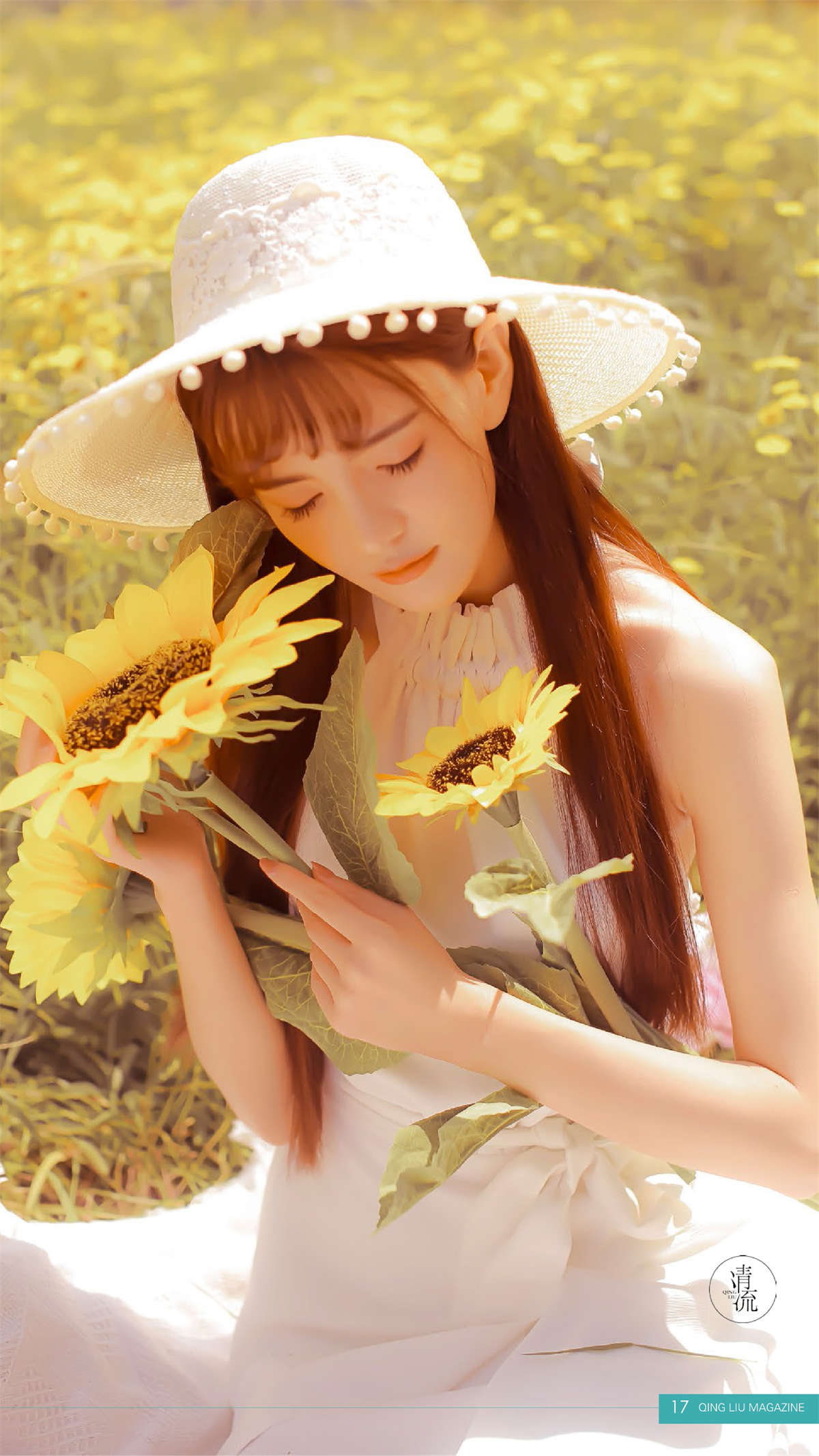 清流杂志 2017.10.15 第五期插图1