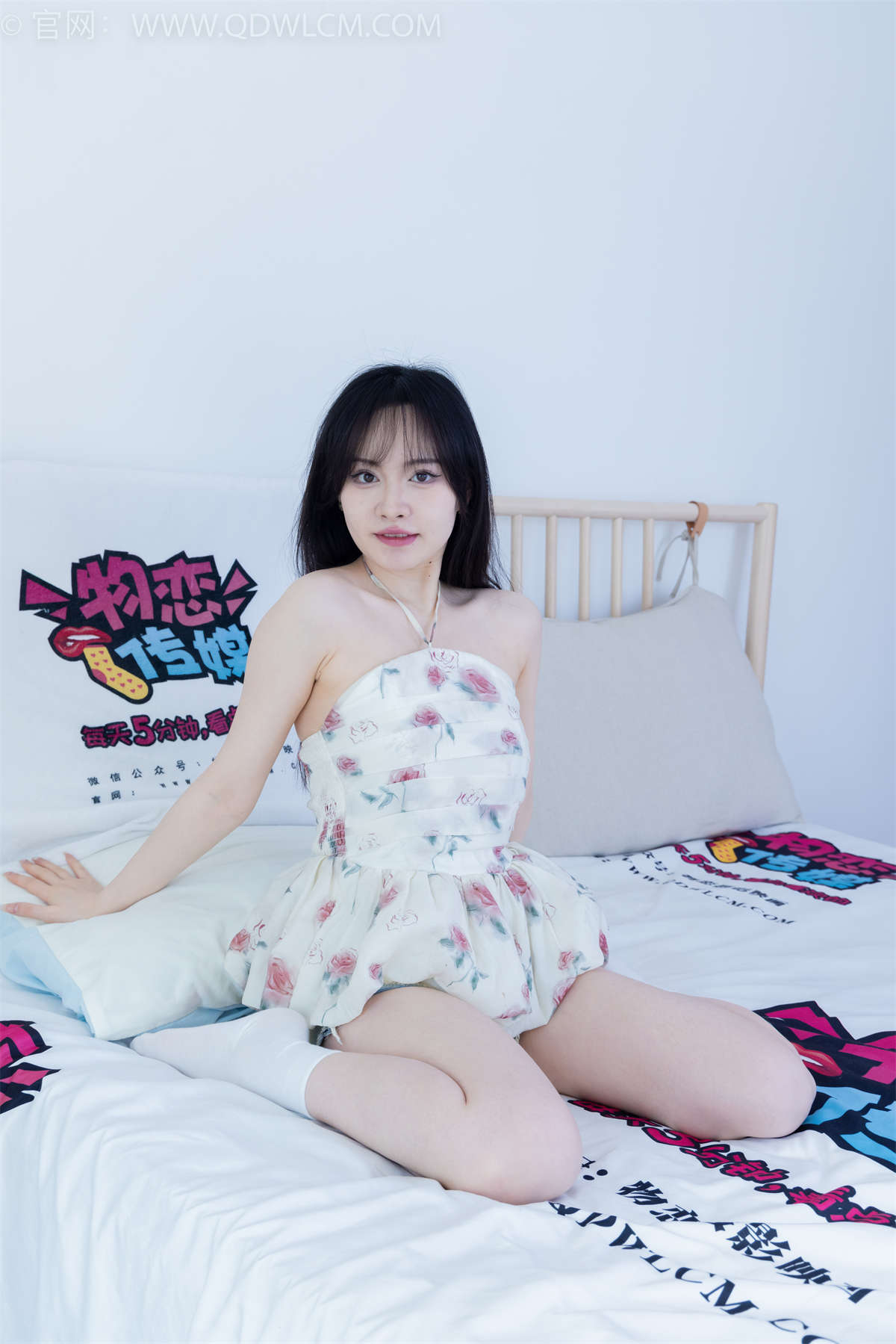 物恋传媒 NO.1875 小酒-微笑天使-日更街拍