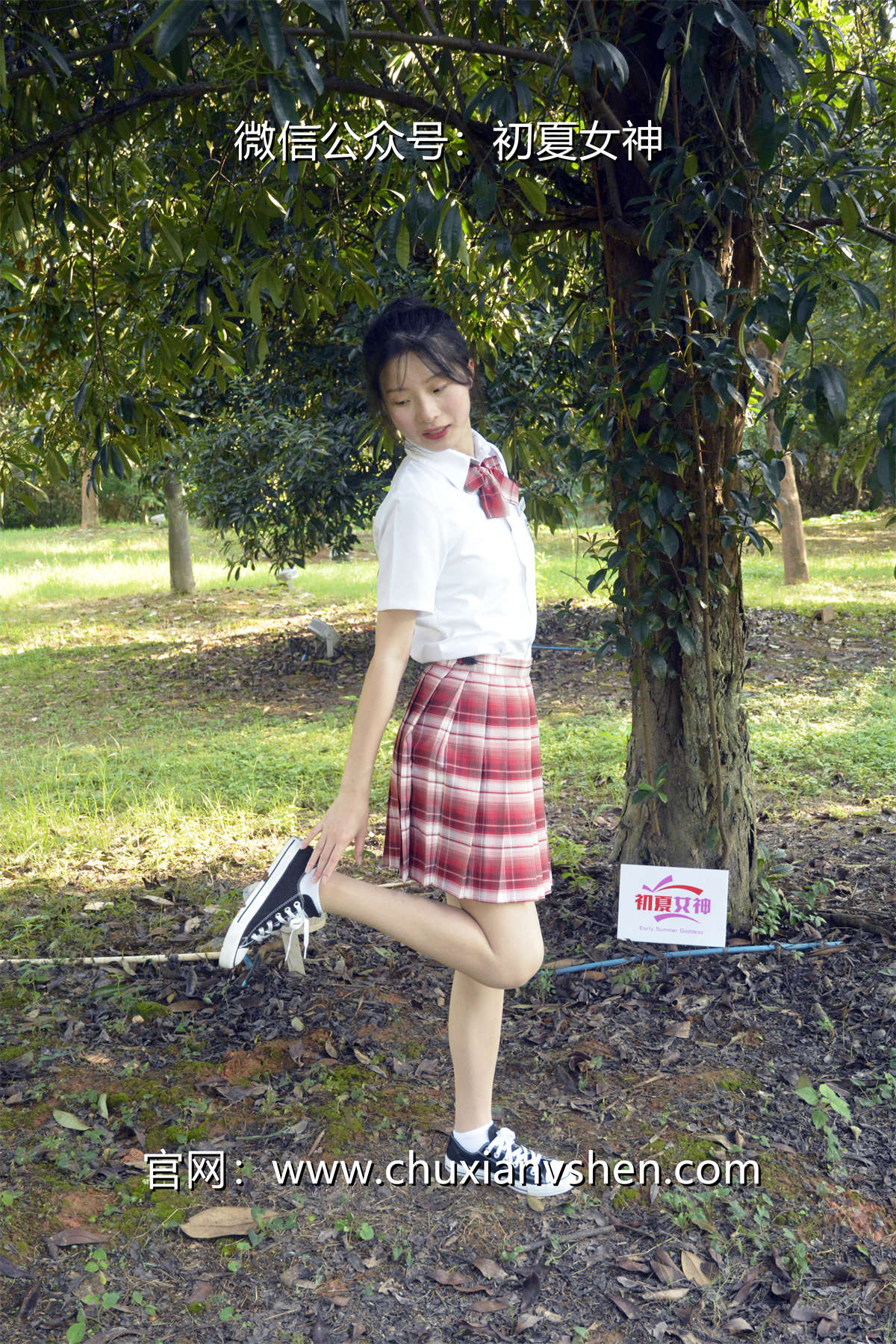 初夏女神 NO.091 安妮 草莓色JK-日更街拍