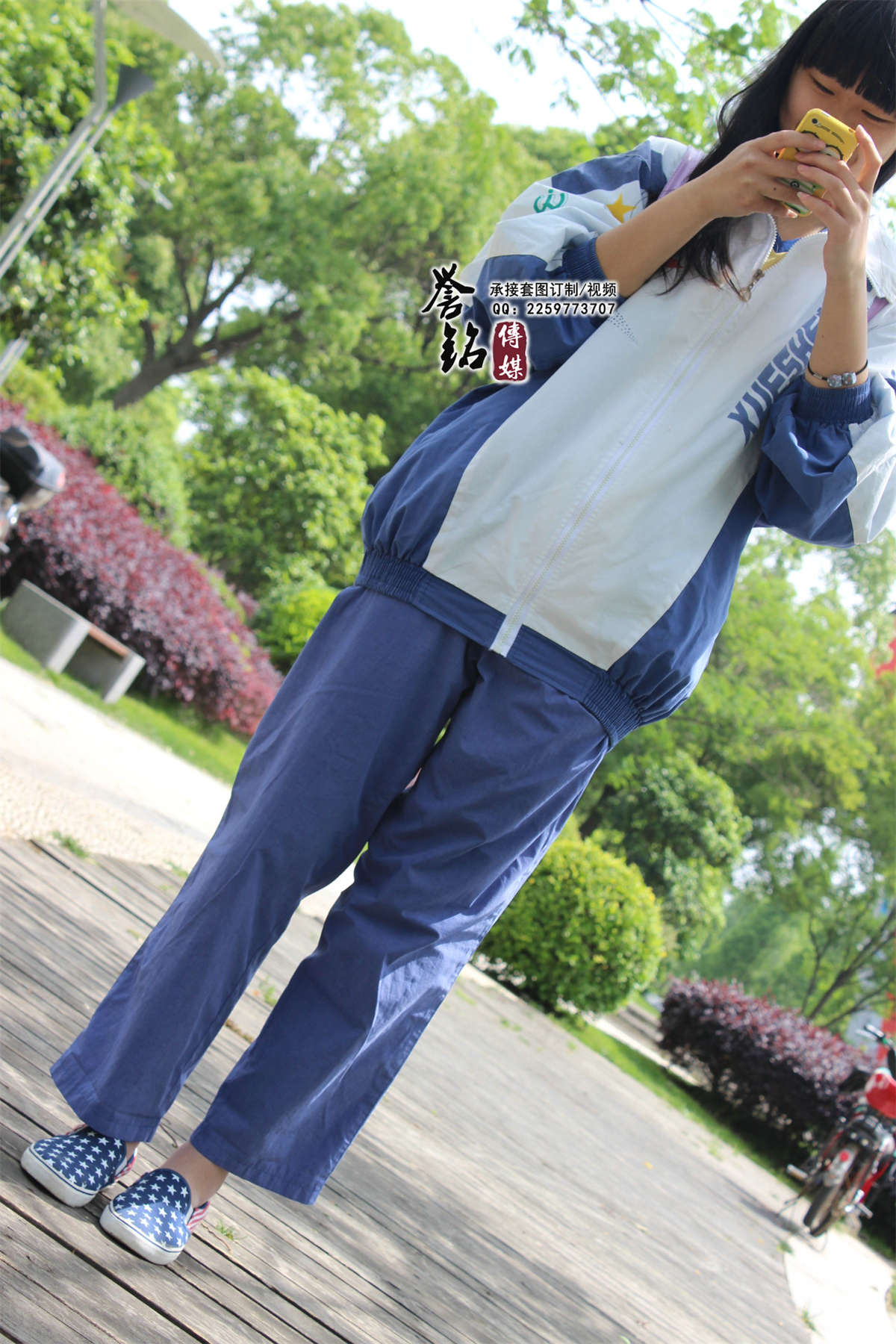 图片[2]-誉铭传媒 2015年-第二十六期-日更街拍