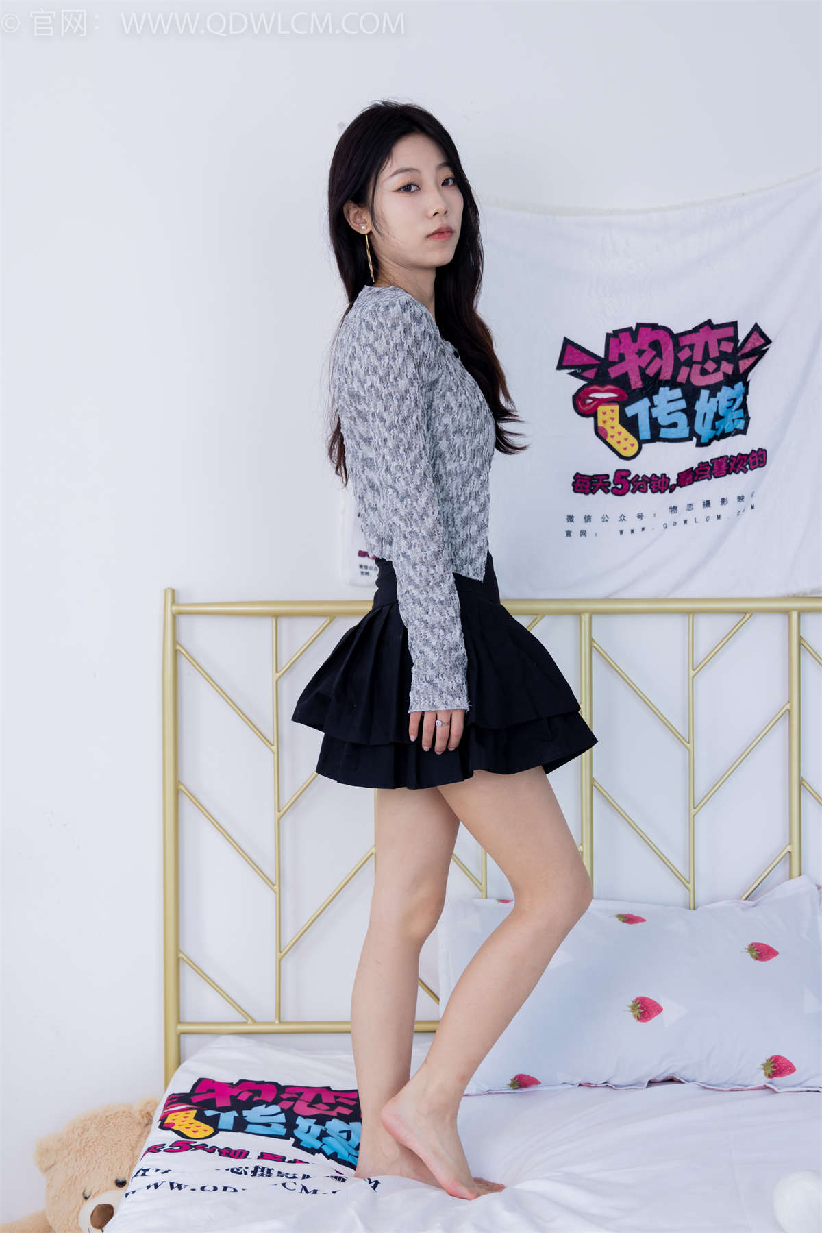 物恋传媒 NO.1604 柔柔-葡萄西柚（盲盒1）-日更街拍