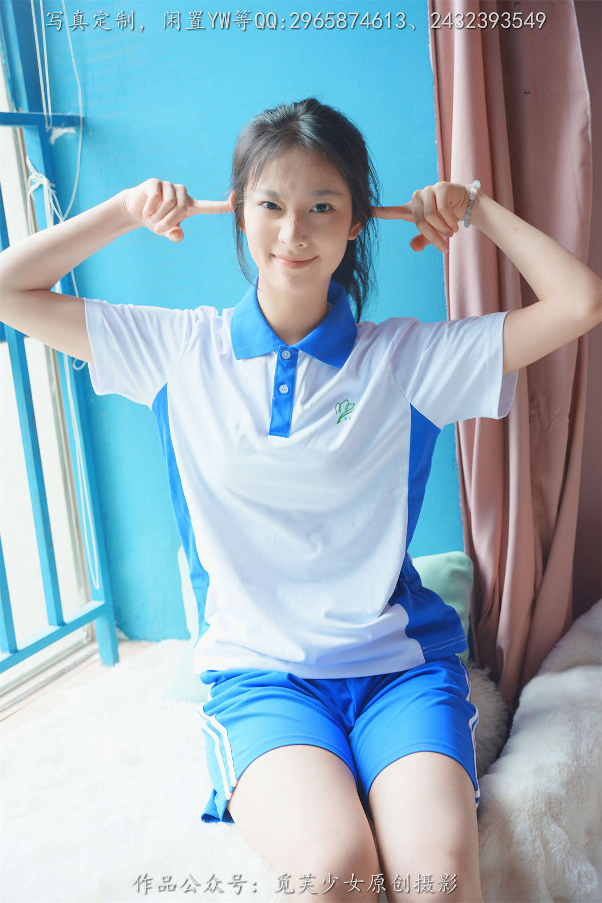 觅芙少女 NO.203 玥玥-青春的尽头从来不是18岁-日更街拍