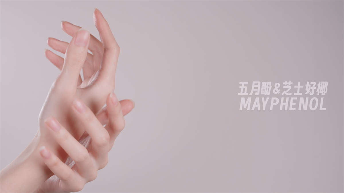 图片[2]-芝士好椰 简单抹个护手霜-日更街拍