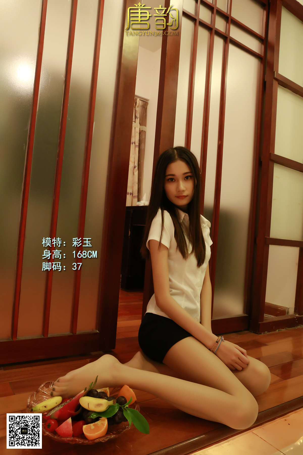 图片[2]-唐韵 2015.10.22 P0055 彩玉 足果盛宴-日更街拍